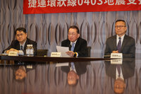 環狀線震損雙北求償 中工：鑑定報告非公正第三方