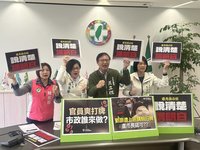 劉彥澧遭爆上班日打德州撲克  綠批無心市政可請辭