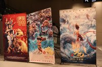 「哪吒2」票房闖進全球前10 將在港澳上映