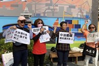 七接公聽會環團抗議 中油：對旗津海岸影響已降最低