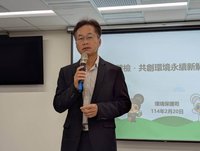 四接環評發言改抽籤惹議 環部：環委專業獨立審查