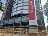 台中新光三越展開外牆清理 專業人員進場查勘