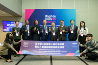 行政院擬訂第2部國家人權行動計畫 邀國際專家座談