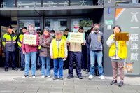 差勤系統業者遭控  勞團桃園市抗議捍衛勞工離線權