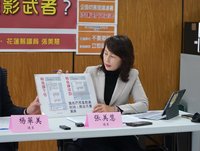 花蓮議員提證據指查水表幕後授意  民政處長否認