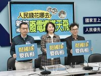 藍質疑新竹罷免護航林智堅 綠：不要政治揣測