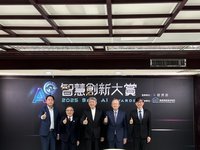 加速AI應用 經部啟動智慧創新大賞祭最高獎金百萬