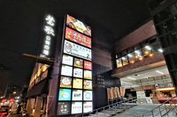 搶攻雙北世壯運商機 新北媒合800店家祭出優惠