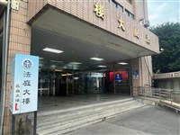 公路局工務士涉收賄15萬元 新北地院依2罪判刑