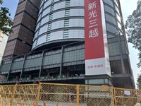 台中新光三越氣爆後停業 第二賣場27家廠商進駐