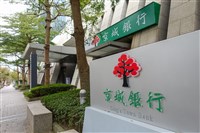 京城銀股臨會通過併入永豐金 戴誠志：長期絕對加分