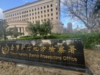 警帳戶異常涉非法查洩民眾刑案資料 竹檢起訴3人