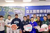 亞太成棒主球場完工 黃偉哲：規劃更多國際賽事