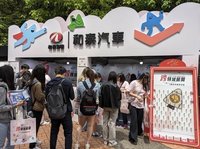 和泰車校園徵才碩士起薪5萬 年終獎金3個月