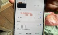 彰化女接假戶政人員來電 警及時攔詐10萬元
