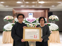 作家王黛影辭世  文化部頒贈旌揚狀