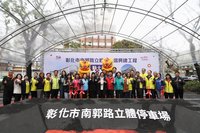 彰市南郭路立體停車場動土 可供890格停車位