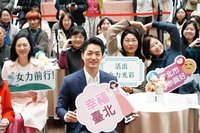 北市慶祝婦女節 特展工作坊與超商優惠鼓勵愛自己