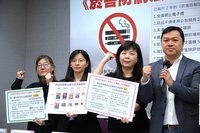 民團體檢菸害防制法新法  列4項不及格、1項零分