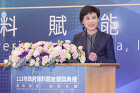 台灣建構主權AI  鄭麗君提4面向提升資料治理