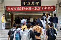 國中教育會考減1.6萬人  17.5萬人報名創新低