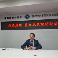 復盛應用擬公開收購伯鑫51%股權 搶攻年產值千億市場