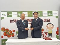 日本企業捐贈100萬日圓  協助台南0121震災