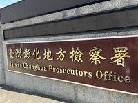 私菸案海巡、中彰警14人疑涉洩密 派出所長涉案