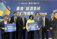 國泰台大估今年台灣經濟成長率2.8% 回到疫前平均值