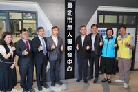 北市成立無人機教育中心 挹注120萬補助15校