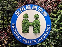 過敏兒不買單難完整療程 健保中醫照護計畫喊卡