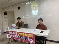 和碩印尼廠被控職災風險 工會籲勞金局敦促改善