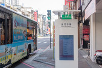 竹市智慧公車站牌啟用 提供即時公車動態資訊