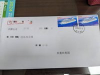 台南東區長接到「共青團」信件 交政風單位處理