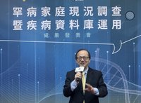約7成罕病病友難就業  基金會提友善職場等5建議