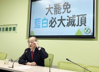 國民黨擬拋兩公投 柯建銘批把台灣人當3歲小孩騙