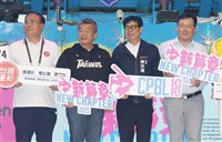 中職開季團圓大辦桌 陳其邁現身挺台鋼雄鷹