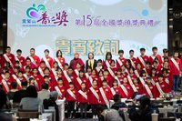 蕭副總統頒普仁獎  勉勵學子品德是一切根本