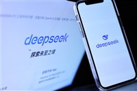 DeepSeek問世兩個月 冒牌釣魚網站激增