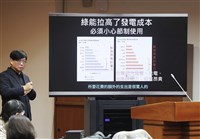 緊急狀況啟動核電 學者建議需維持在停機待命狀態