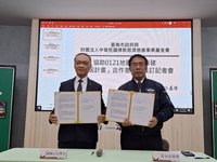 0121地震台南災損  慈濟捐建楠西區大愛屋90戶