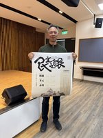 鍾宜杰「民主之眼」三部曲  盼推至校園與國際