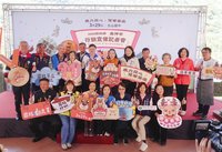 南投國姓鹿神祭29日登場 盛大結合鄉運、鹿茸宴