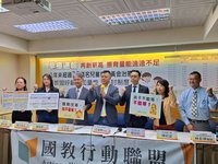 教團：早療通報攀升、量能有限 籲擴大資源