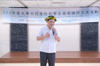 原民會將率青年訪夏威夷 引導大專生國際交流