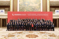 路透：美思明智集團員工遭中國拘留2年後獲釋