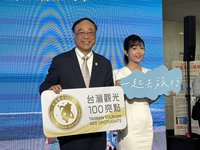 觀光署與黃小玫推音樂影片  鼓勵帶親愛的人旅行