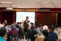 台電高雄舉辦大用戶座談  提供節能診斷服務