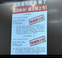 綠質疑立院25日院會無效 行文韓國瑜召開朝野協商