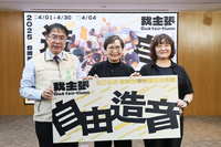 葉菊蘭：沒有主權獨立國家 談什麼言論自由